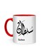 Styles Arabic Calligraphy Name Sultan Printed Mug White/Red
