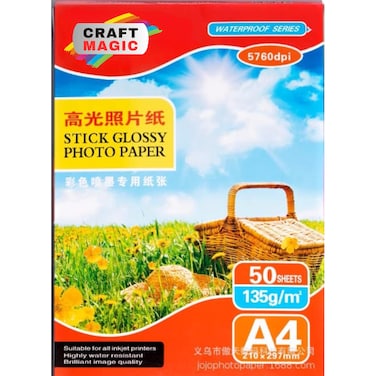 CRAFT MAGIC 50-Pack Self-Adhesive Glossy Photo Paper &ndash; 8.5 &times; 11 Inch (A4) Sticky Waterproof Inkjet Printing Sheets, 135gsm
