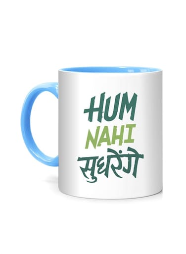Styles Hum Nahi Sudhrenge Printed Mug White/Blue