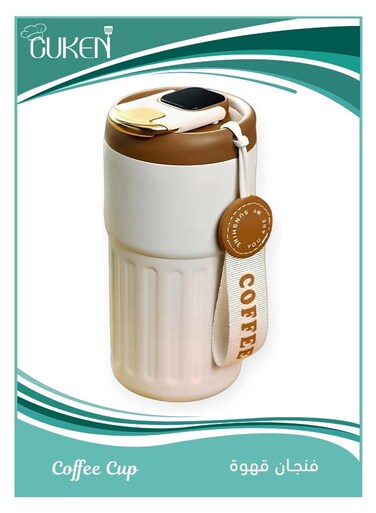 450ml Insulated Stainless Steel Coffee Cup, Portable Travel Mug with LED Temperature Display, Double Walled Vacuum Tumbler with Leak Proof Lid for Office, Hiking, Camping and Outdoor Use (Beige)