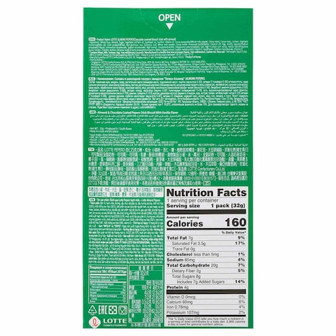 Lotte Pepero Almond and Chocolate Sticks, 32g