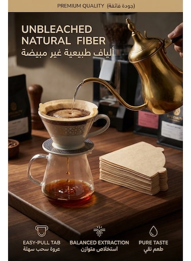 Piece Wooden Pulp Coffee Filter Paper, High Density No Residue, Odorless Heat-Resistant, Disposable &amp; Leak-Proof, Fits Traditional Arabic Coffee Pot, for Home, Caf&Atilde;&copy;, Office, Arabic Hand Drip Coffee Lovers &amp; Commercial Bulk Purchase