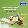 Almarai Sandwich Slice Cheese, 200g