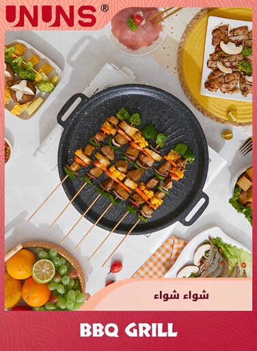 BBQ Grill Pan,30cm Nonstick Grill Pan For Stove Tops,Round Grill Indoor Barbecue,KBBQ Pan,Easy Cleaning,Dishwasher Oven Safe