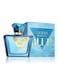 Guess Seductive Blue For Women Eau De Toilette 50ml