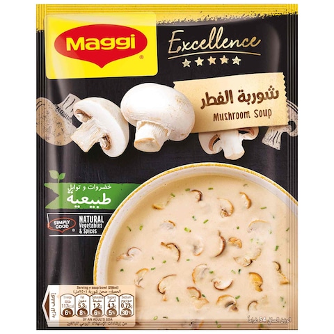 نستله ماجي إكسيلانس شوربة كريمة الفطر 54 غرام