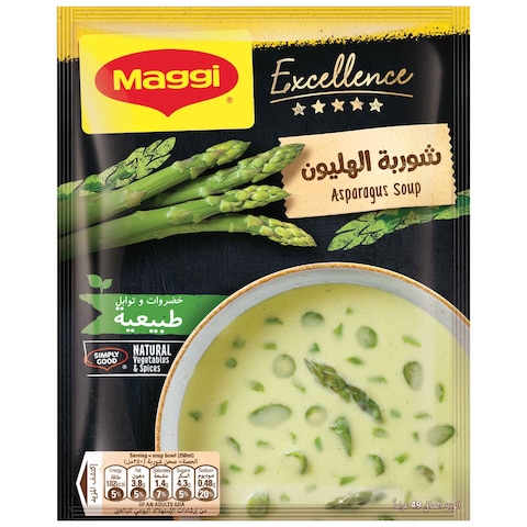 نستله ماجي إكسيلانس شوربة الهليون 49 غرام