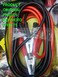 Car Booster Cable 5 meter With 3000Amp heavy Duty Cable