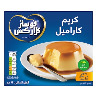 Foster Clark's Creme Caramel, 71g