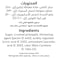 العلالي مربى الأناناس 800 غرام