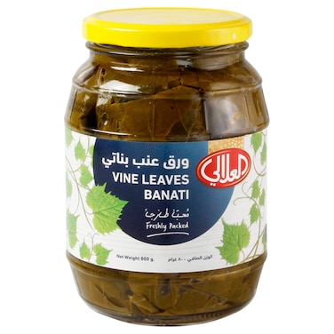 العلالي ورق عنب بناتي 800 غرام