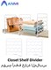 Closet Shelf Divider , Suitable For Kitchen Office Home ( White)