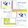 MOTARRO Kids Erasable Arabic Writing Board MU172-4 &ndash; Cartoon Creative Whiteboard with Pen Holder for Drawing &amp; Graffiti