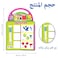 MOTARRO Kids Erasable Arabic Writing Board MU172-4 &ndash; Cartoon Creative Whiteboard with Pen Holder for Drawing &amp; Graffiti
