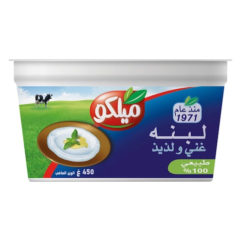 ميلكو لبنة، 450 غرام