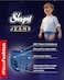 Sleepy Jumbo Package Training Jeans Training Pants Jumbo Package Maxi and Hypoallergenic Size 4 x 30 (7-14 kg), Size 4