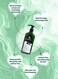 Papaana Organic Anti-Frizz Lavender Conditioner with Shea Butter 400ml Sulfate-Free