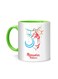 Styles Ramadan Kareem Desing Printed Mug White/Green