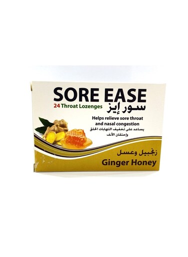 24 قرصًا لعلاج التهاب الحلق بنكهة الزنجبيل والعسل