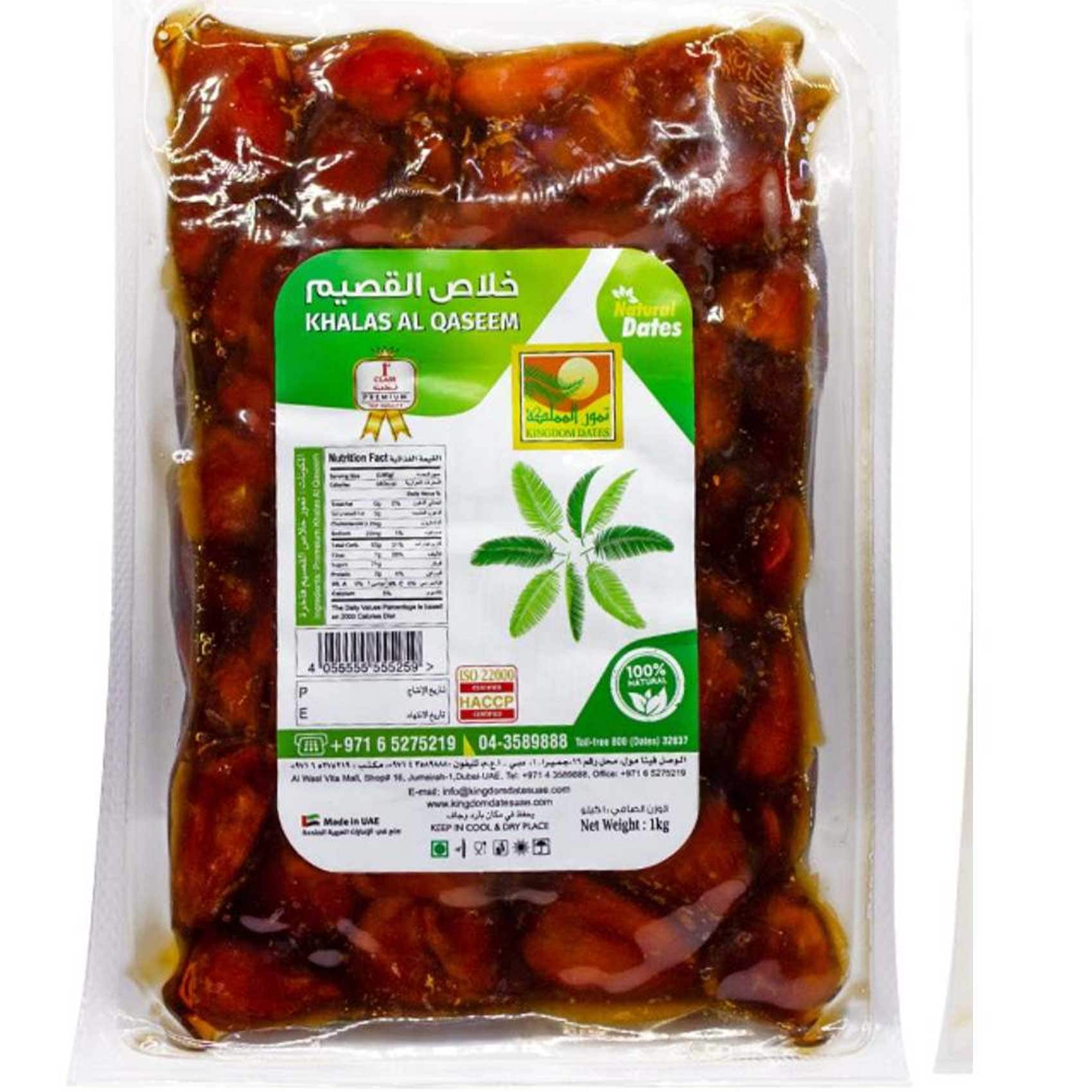 Buy Kingdom Dates Khalas 1kg Online | Carrefour UAE