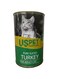 US PET SUPPLIES PURE SLICED TURKEY FOR ADULT CAT