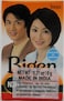 Bigen Powder Hair Color, Black Brown N20, 6g