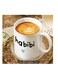 Large Heavy-Duty 11oz Coffee Mug - Ceramic Cup with Habibi Arabic Love Phrase &amp; Heart, White Mug
