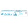 Meridol Regular Toothpaste, 75ml