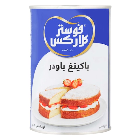 Foster Clark&#39;s Baking Powder, 450g