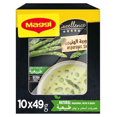 Nestle Maggi Excellence Asparagus Soup 49g Pack of 10