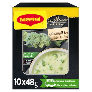 Nestle Maggi Excellence Broccoli Soup With Ground Black Pepper 48g Pack of 10