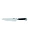 Ultimate 8" (20 Cm) Chef Knife   Rust Free Stainless Steel Blade - Pr57550 Silver