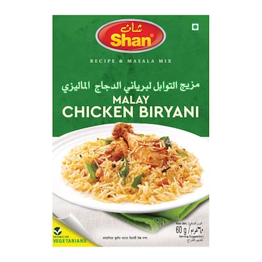 Shan Malay Chicken Biryani Recipe And Seasoning Mix 60g