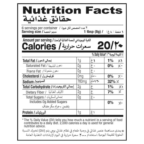 Shan Achar Gosht Curry Recipe And Seasoning Mix 50g