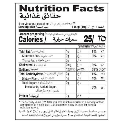 شان مزيج توابل وصفة السمك المقلي 50 غرام