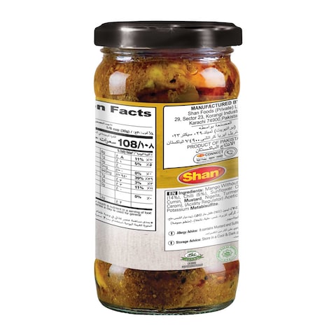 Shan Mixed Pickle (Achar), 320g