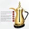 Golden Electric Arabic Coffee &amp; Tea Maker   1 Liter 1000 Watt   Elegant Design &amp; Golden Color.