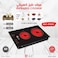 LC Dual Infrared Electric Cooker 3000W Glass Top Hot Plate with Touch Control &amp; 2 Burners