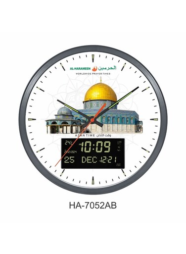 Al Harameen Islamic Prayer Clock Dual Display HA-7052AB
