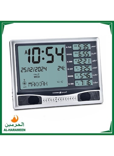Al-Harameen Clock HA-4025