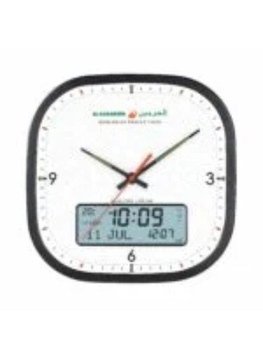 Al-Harameen Wall Clock HA.7055B