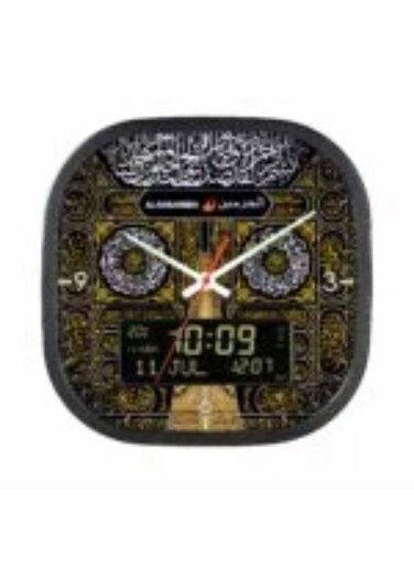 Al-Harameen Wall Clock HA.7055C