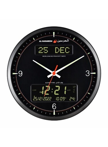 Al-Harameen Dual Time Wall Clock HA-7054