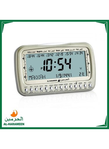 Al-Harameen Table Azan Clock HA-3007