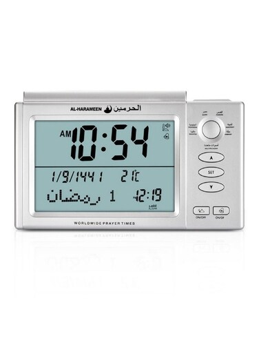 Al-Harameen TABLE AZAN CLOCK HA-7006