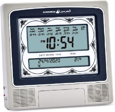 Al-harameen Azan Wall Clock Ha-4012