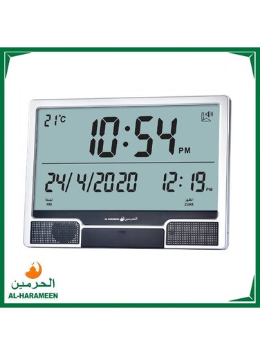 Al-Harameen TABLE AZAN CLOCK HA-4001