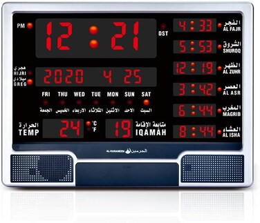 Al-harameen Azan Clock Black Ha-4003