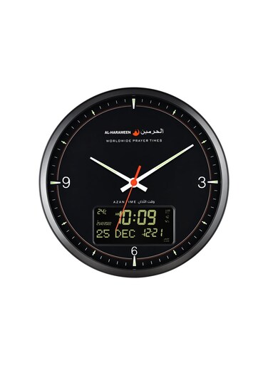 Al-Harameen HA-7052BB Azan Clock Al-Harameen