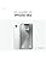 elago Tempered Glass designed for iPhone 16E (2025) Screen Protector - [1 PACK]